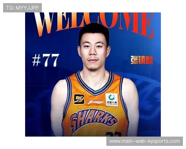 新疆男篮张镇麟关键绝杀成球迷记忆点