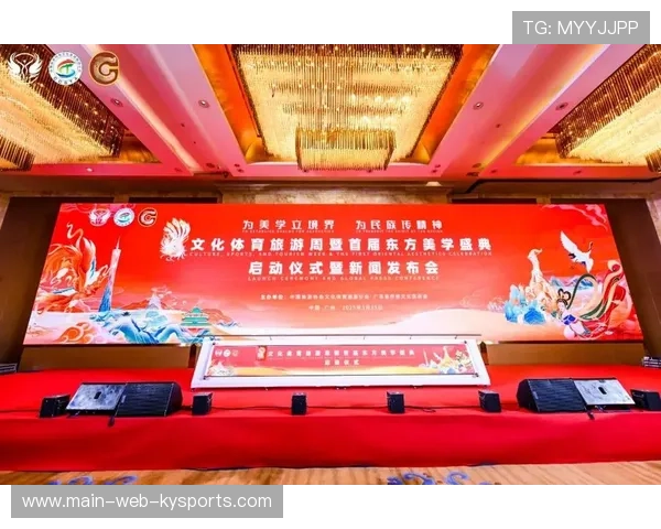 俱乐部与城市旅游局合作 举办体育主题活动，俱乐部与旅游的联系