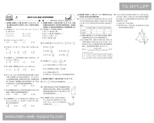 揭秘高考试卷制作流程，命题专家解读，高考试卷样式是什么样的