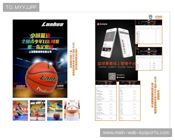 篮球赛事在中国地方新媒体矩阵中的内容分发策略,篮球赛事分析推荐 篮球赛事在中国地方新媒体矩阵中的内容分发策略,篮球赛事分析推荐