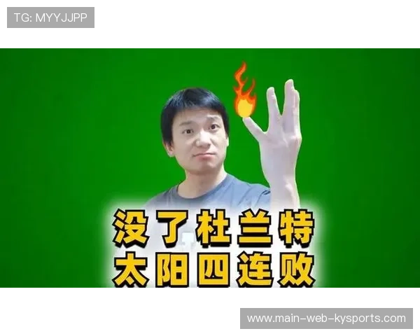 太阳主场收下胜利,连赢继续延续 太阳主场收下胜利,连赢继续延续