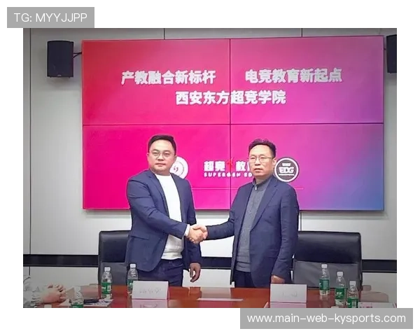 电竞行业对青少年的引导与职业道德教育