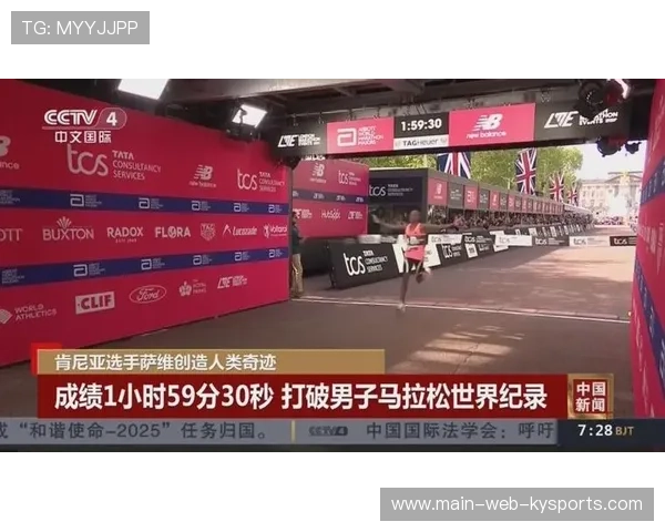 世界田联主席盛赞萨维：这一代最伟大的马拉松选手，国际田联承认的马拉松成绩