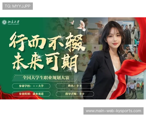 [选手名]转型解说？退役后的职业规划引发粉丝热议